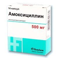 Амоксициллин, капс.  500 мг, бл. , 8, пач.  картон.  2
