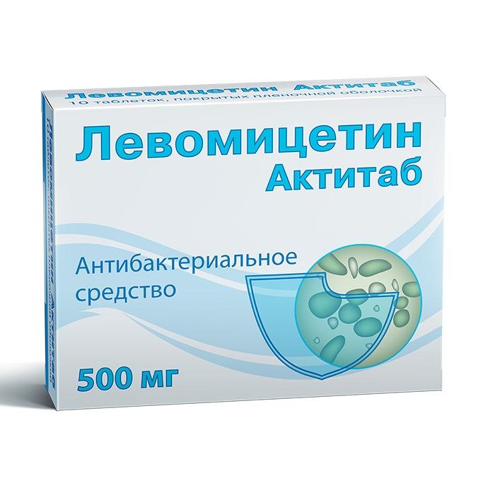 Левомицетин Актитаб, табл.  п. п. о.  500 мг, уп.  контурн.  яч. , №10