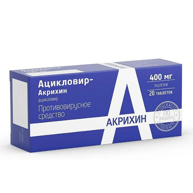 Ацикловир-Акрихин, табл.  400 мг, у№20