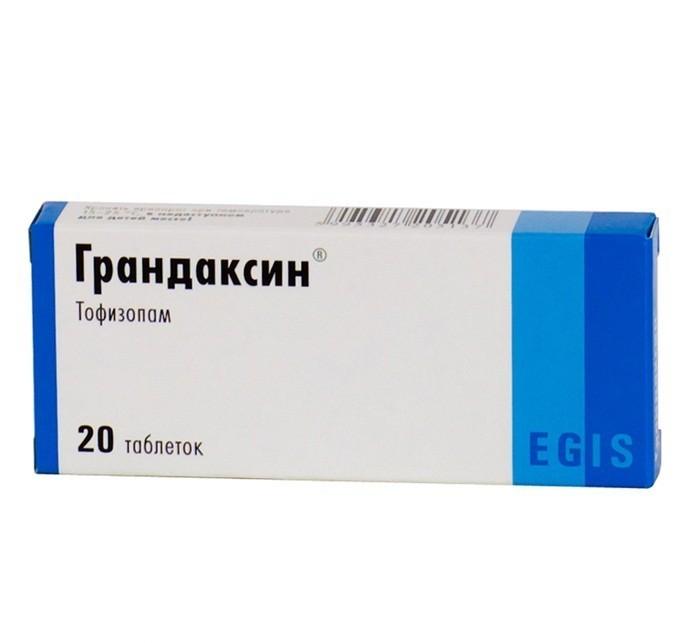 Грандаксин, табл.  50 мг, №20, бл. , 10, ПК 2