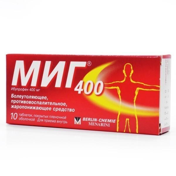 МИГ 400, табл. п.п.о. 400 мг, уп. контурн. яч., 10, пач. картон. 1