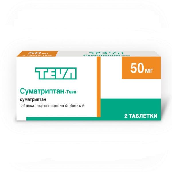 Суматриптан-Тева, табл.  п. п. о.  50 мг, бл. , 2, пач.  картон.  1